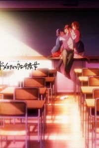 Домашняя девушка